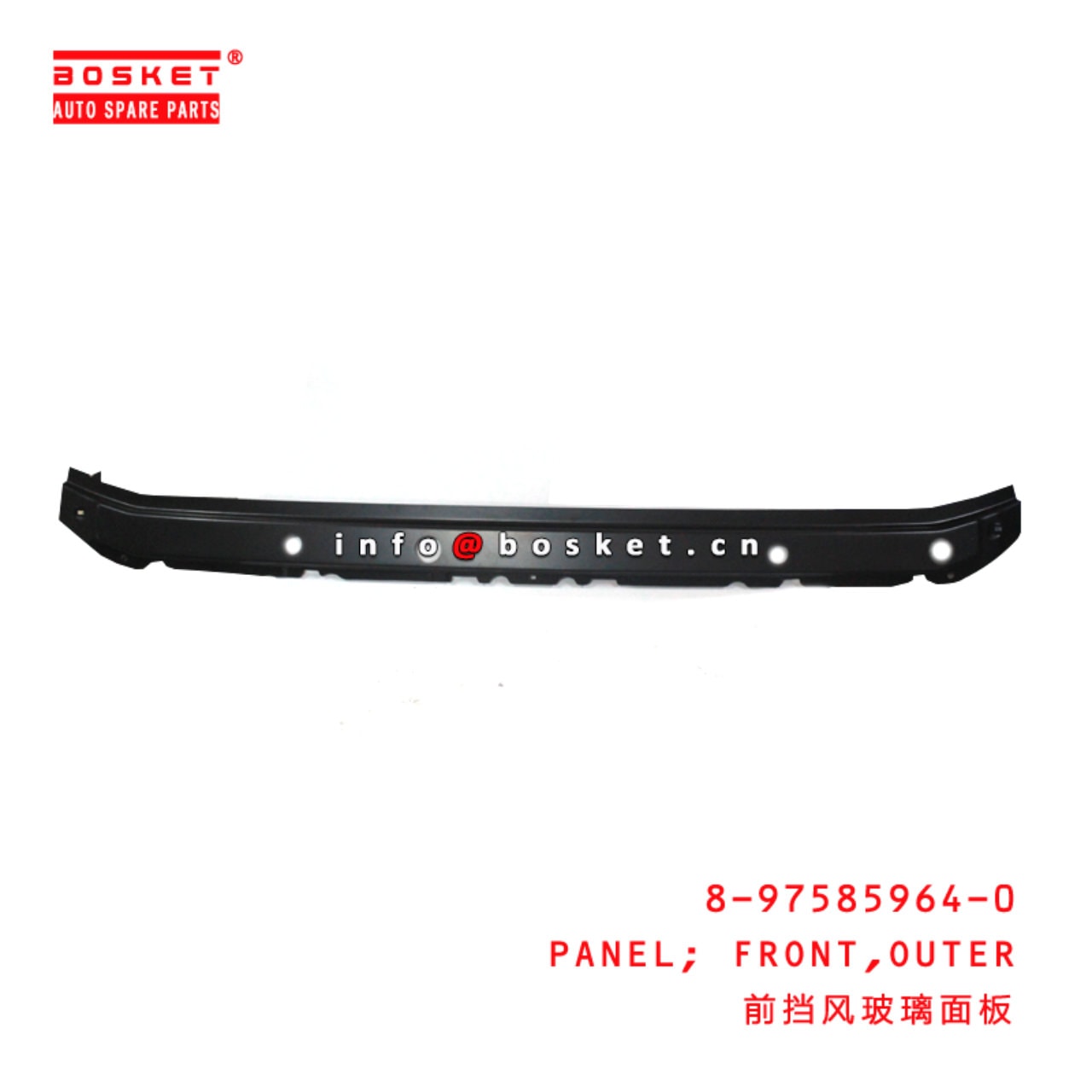 Track Control Arm