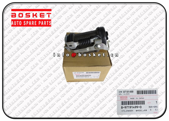 Rear Brake Wheel Cylinder