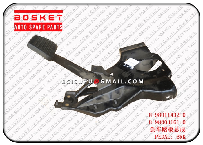 Brake Pedal