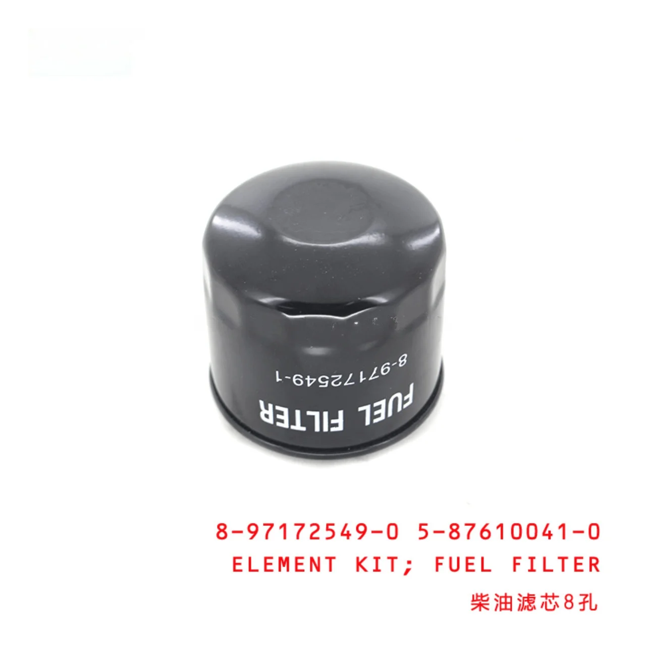 Fuel Filter Element Kit