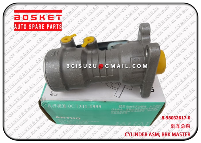 Brake Cylinder Assembly