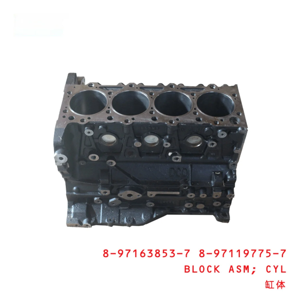 NPR66 4HF1 CYLINDER BLOCK