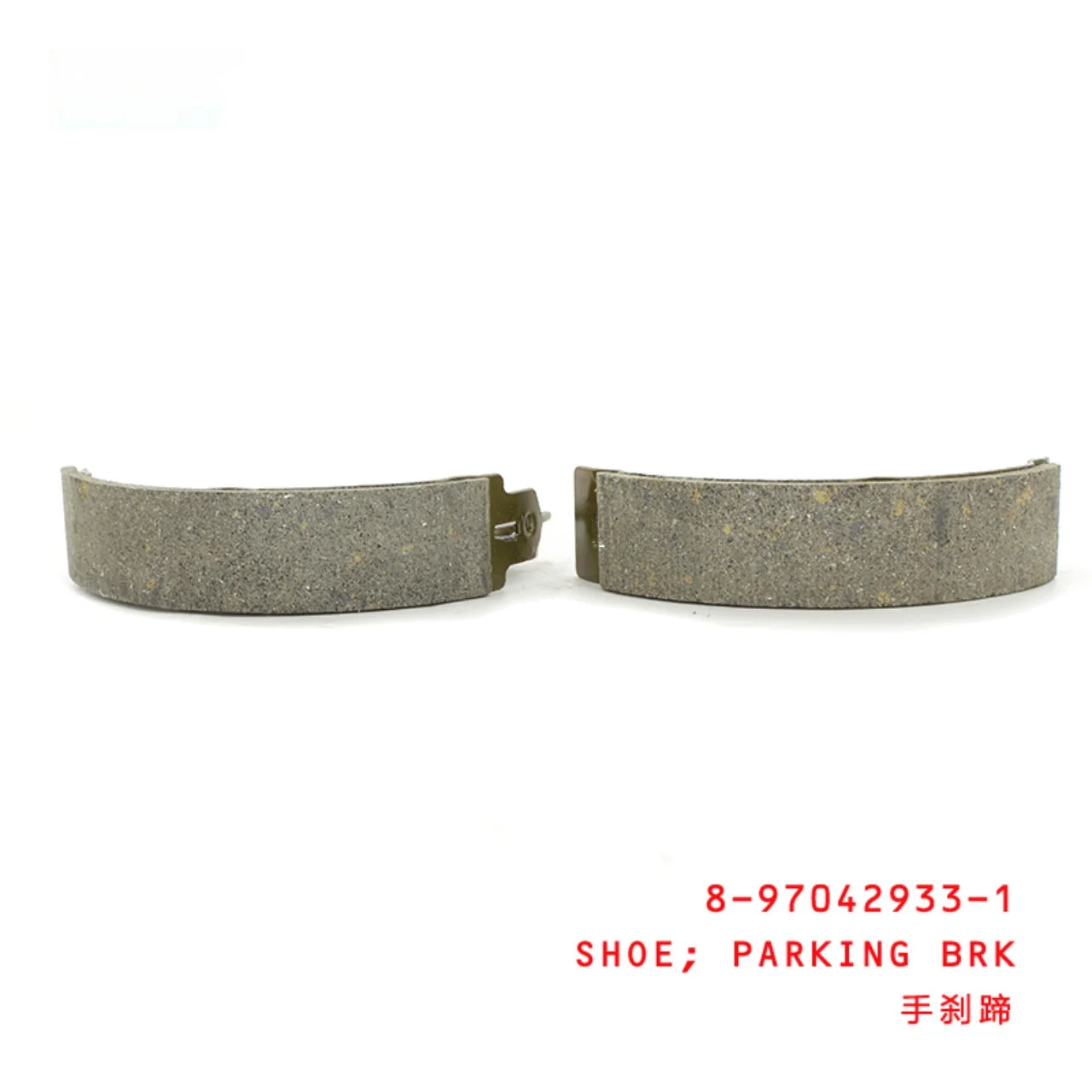Parking Brake Shoe