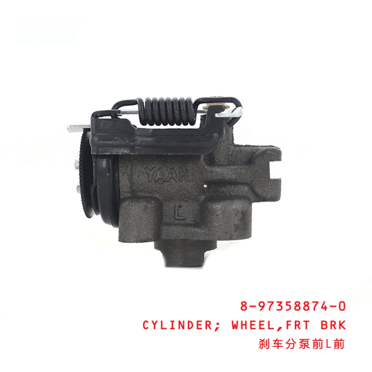 Front Brake Wheel Cylinder