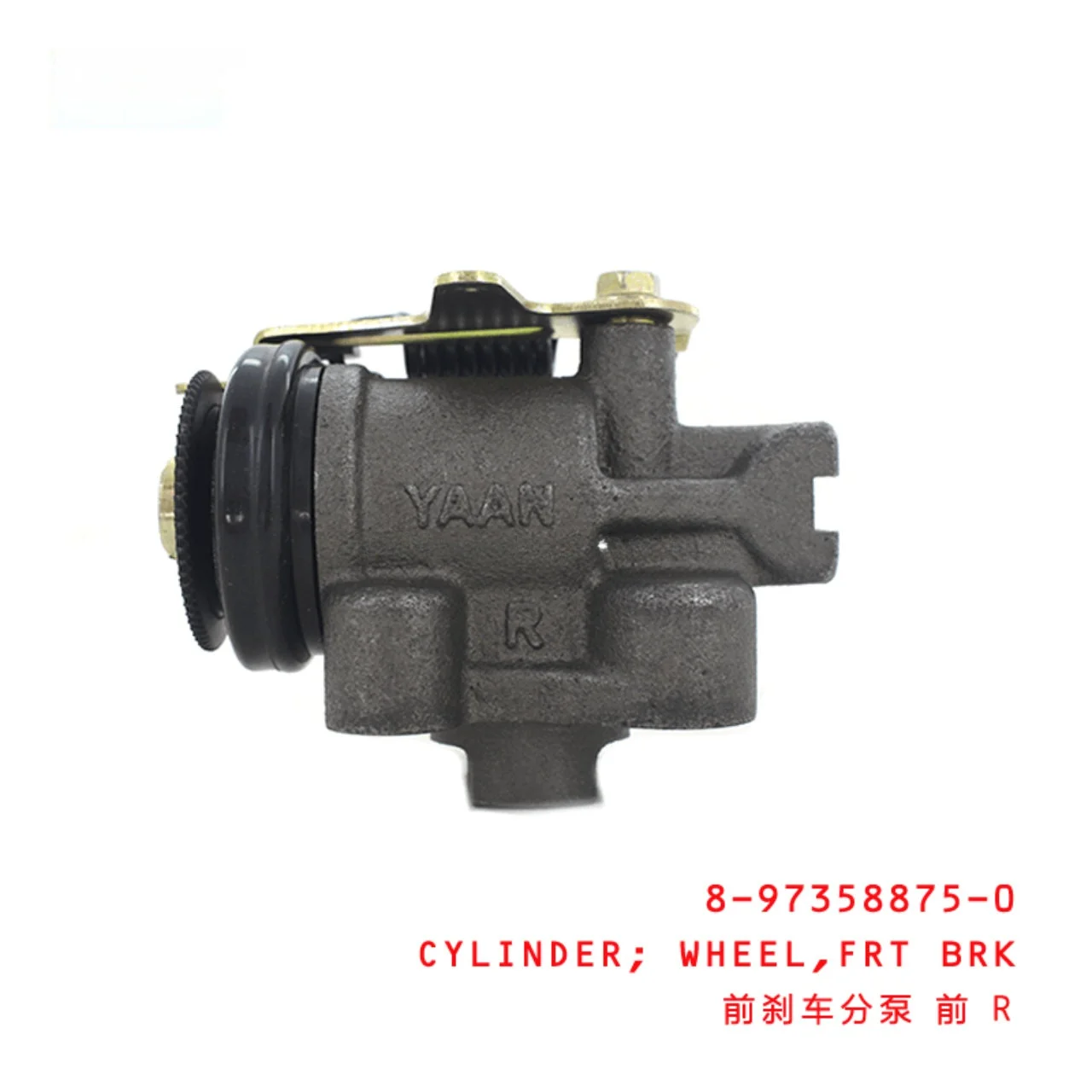 Front Brake Wheel Cylinder