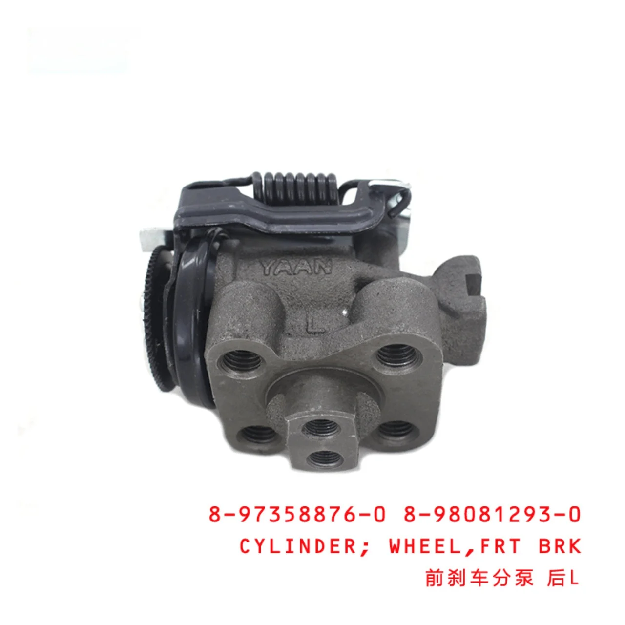 Front Brake Wheel Cylinder