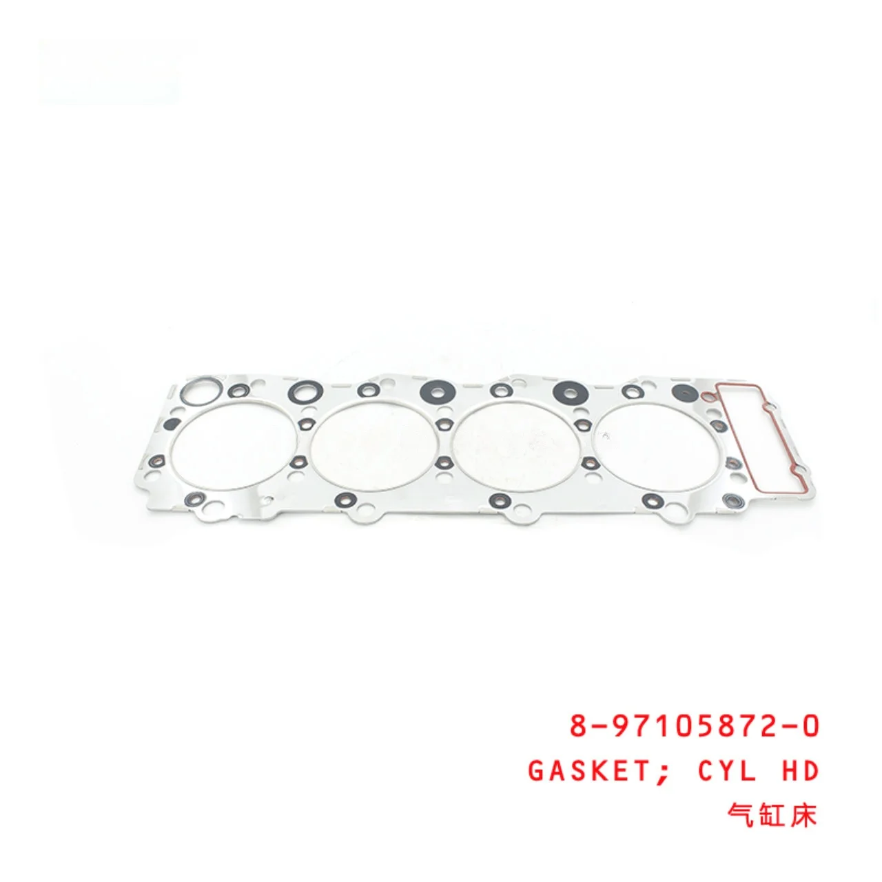 NPR66 4HF1 CYLINDER HEAD GASKET