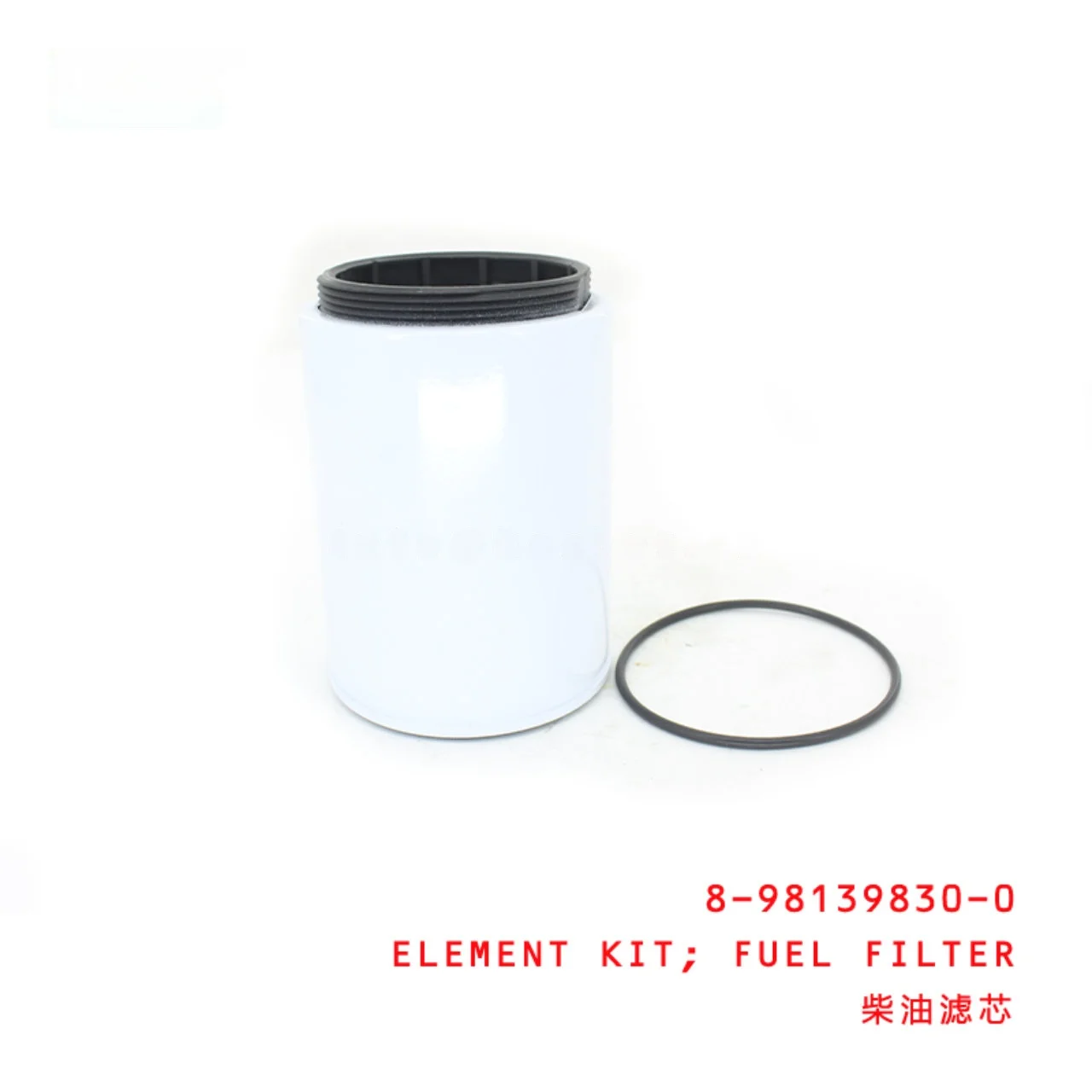 Fuel Filter Element Kit