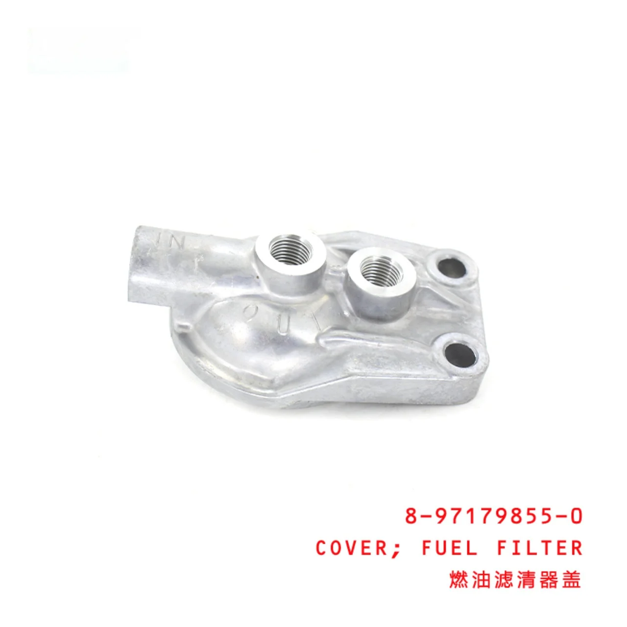 Fuel Filter Cover