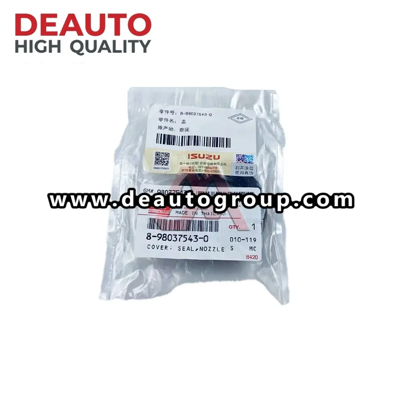 Nozzle Seal Cover