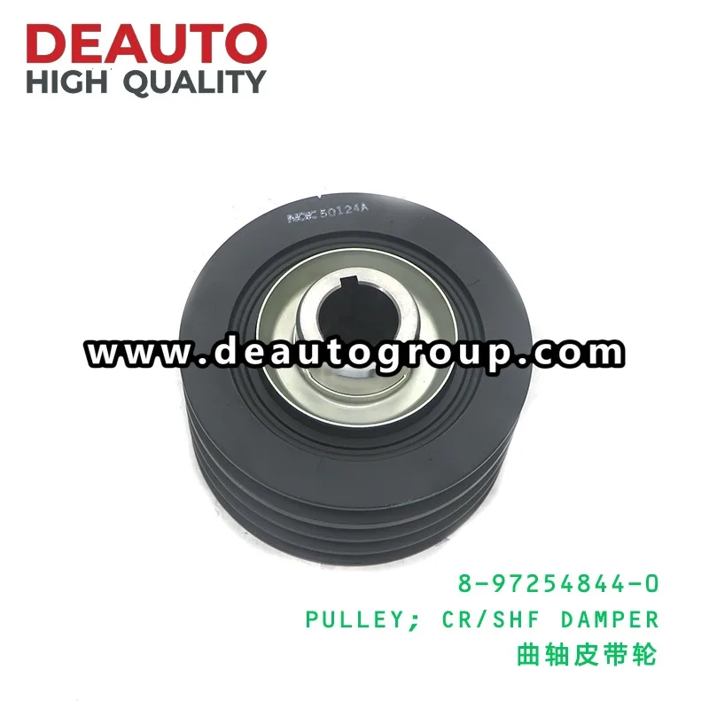 Crankshaft Damper Pulley