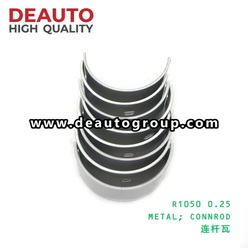 R1050 Metal Connecting Rod