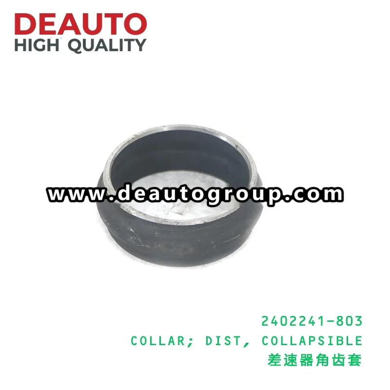 Collapsible Distance Collar JB1